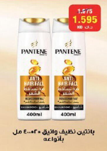 available at Qortuba Co-op Society in Kuwait - Kuwait City