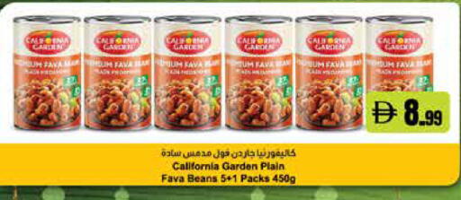 available at إسطنبول سوبرماركت in الإمارات العربية المتحدة , الامارات - رَأْس ٱلْخَيْمَة