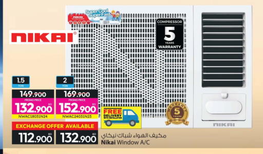 available at Ansar Gallery in Bahrain