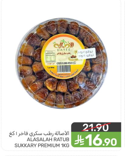 available at  مـزايــا in مملكة العربية السعودية, السعودية, سعودية - سيهات