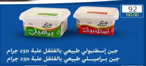 available at Wekalet Elmansoura - Dakahlia  in Egypt - Cairo