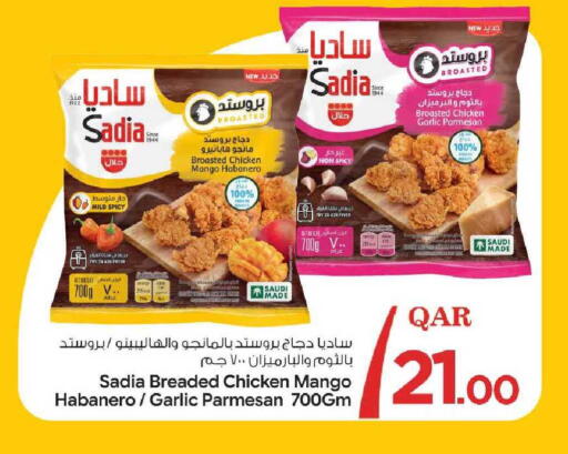 Mango Garlic available at Bin Dawood Market in Qatar - Doha