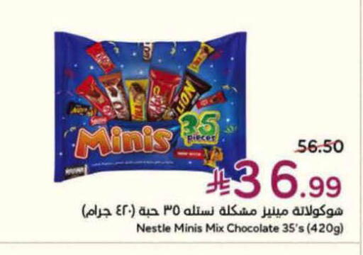available at Hyper Panda in KSA, Saudi Arabia, Saudi - Tabuk