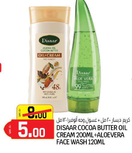 available at Kenz Mini Mart in Qatar - Al Daayen