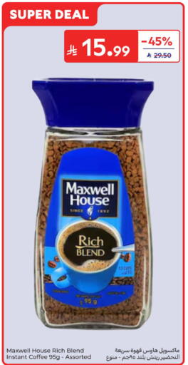 available at كارفور in مملكة العربية السعودية, السعودية, سعودية - المدينة المنورة