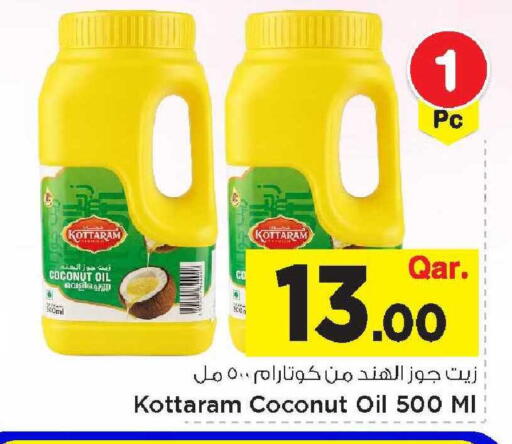 Coconut available at Mark & Save  in Qatar - Umm Salal