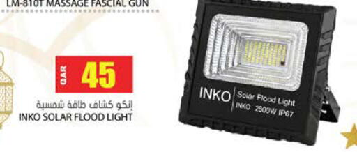 available at Grand Hypermarket in Qatar - Al Wakra
