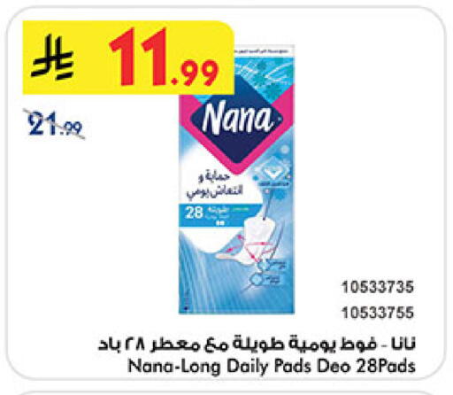 available at بن داود in مملكة العربية السعودية, السعودية, سعودية - المدينة المنورة