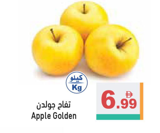 Apple available at Aswaq Ramez in UAE - Abu Dhabi