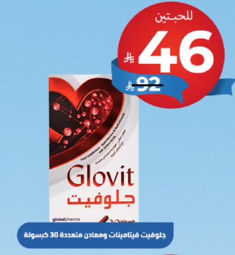 available at United Pharmacies in KSA, Saudi Arabia, Saudi - Al Qunfudhah