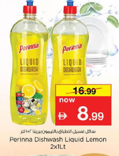 Lemon available at Nesto Hypermarket in UAE - Fujairah