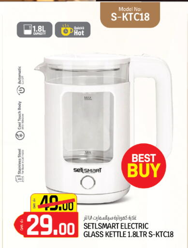 available at السعودية in قطر - الشحانية