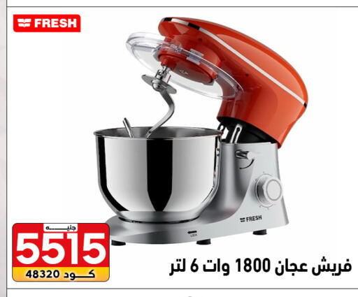 available at Center Elzelzal in Egypt - Cairo