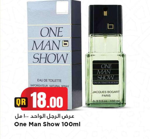 available at Marza Hypermarket in Qatar - Al Shamal