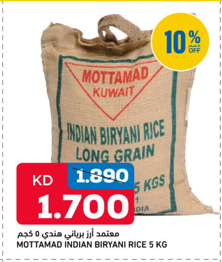 available at Gulfmart in Kuwait - Kuwait City