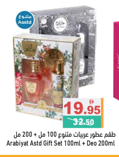 available at أسواق رامز in الإمارات العربية المتحدة , الامارات - رَأْس ٱلْخَيْمَة