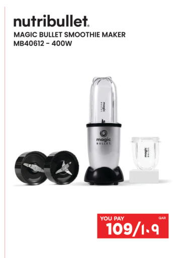 available at إماكس in قطر - الخور
