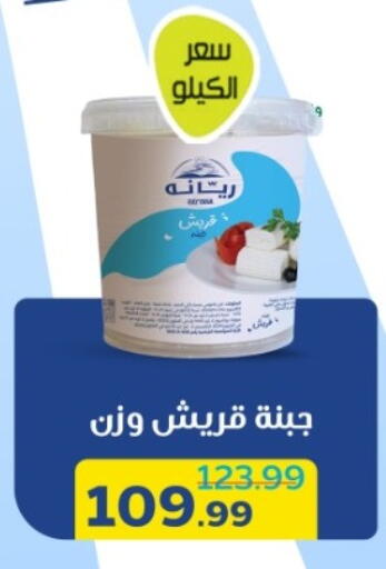 available at هايبر موسى in Egypt - القاهرة