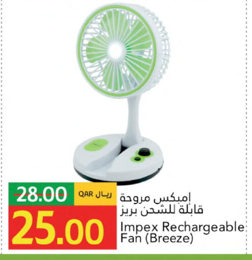 available at Gulf Food Center in Qatar - Al Rayyan