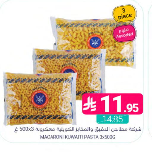available at اسواق المنتزه in مملكة العربية السعودية, السعودية, سعودية - سيهات