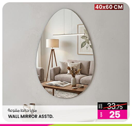 available at أنصار جاليري in قطر - الدوحة
