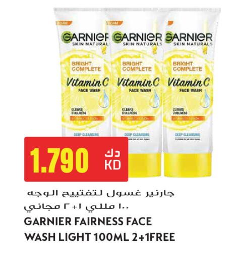 available at Grand Hyper in Kuwait - Ahmadi Governorate