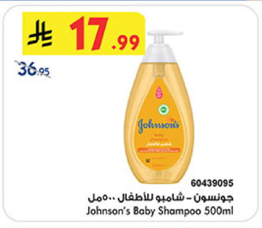 available at بن داود in مملكة العربية السعودية, السعودية, سعودية - المدينة المنورة