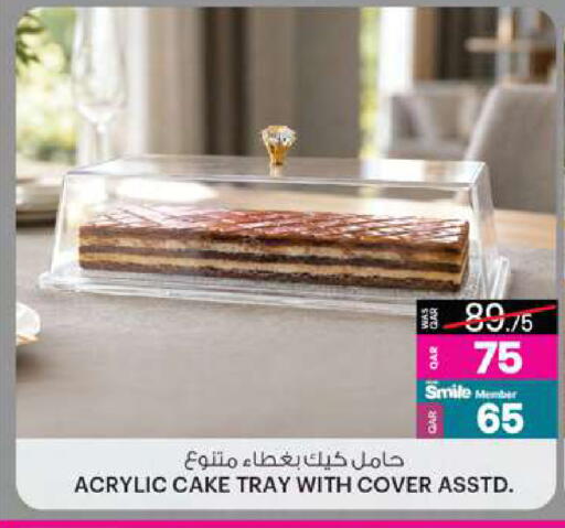 available at أنصار جاليري in قطر - الشحانية