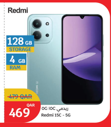 available at سيتي هايبرماركت in قطر - الضعاين