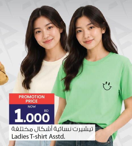 available at أنصار جاليري in البحرين