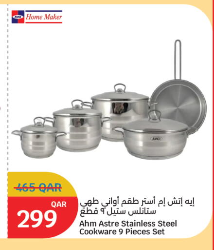 available at سيتي هايبرماركت in قطر - أم صلال