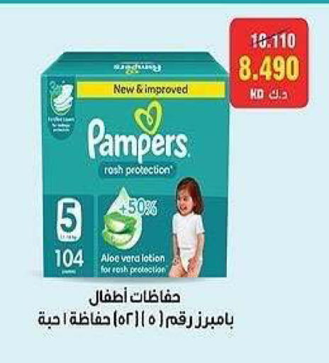 available at Al Sha'ab Co-op Society in Kuwait - Kuwait City