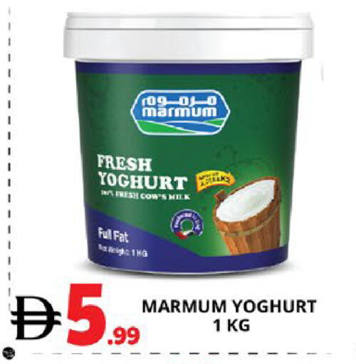 available at EXPRESS AL MADEENA HYPERMARKET LLC in UAE - Abu Dhabi