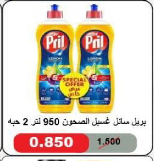 available at جمعية شمال غرب الصليبيخات in الكويت - مدينة الكويت