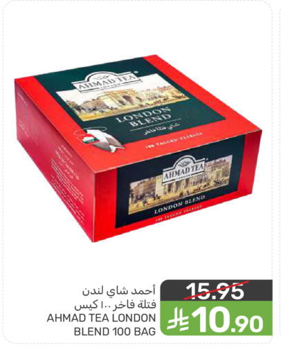 available at  مـزايــا in مملكة العربية السعودية, السعودية, سعودية - سيهات