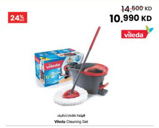 available at The Sultan Center in Kuwait - Ahmadi Governorate