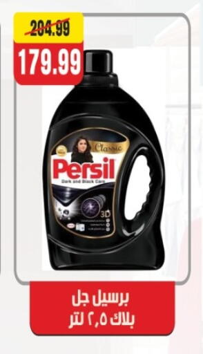 available at هايبر موسى in Egypt - القاهرة