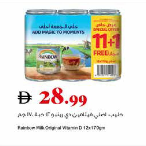 available at تروليز سوبرماركت in الإمارات العربية المتحدة , الامارات - الشارقة / عجمان