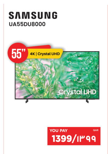 available at إماكس in قطر - الخور