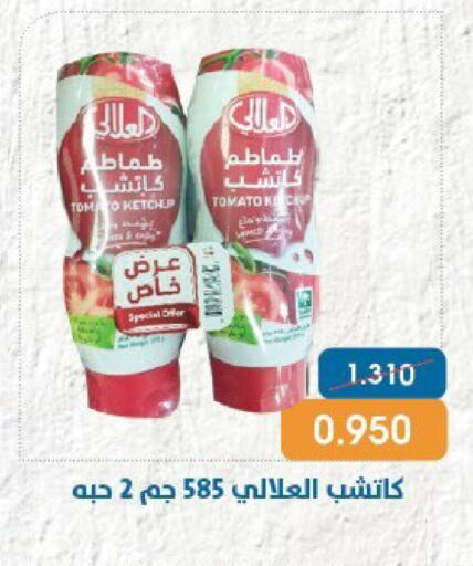 Tomato available at جمعية قرطبة التعاونية in الكويت - مدينة الكويت