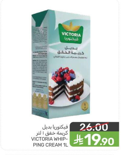 available at  مـزايــا in مملكة العربية السعودية, السعودية, سعودية - سيهات