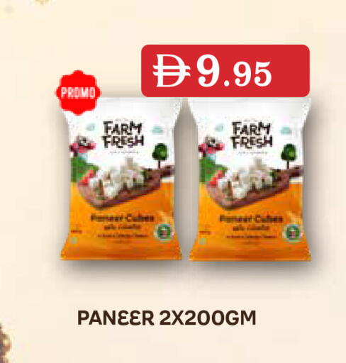 available at أسواق رامز in الإمارات العربية المتحدة , الامارات - رَأْس ٱلْخَيْمَة