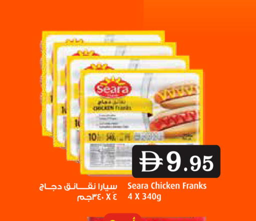 available at Aswaq Ramez in UAE - Dubai