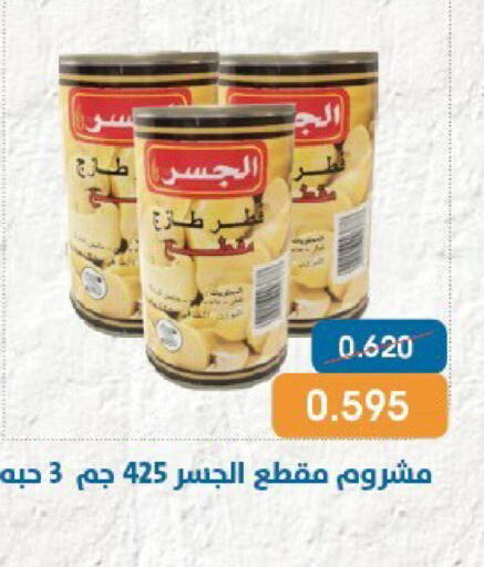 available at Qortuba Co-op Society in Kuwait - Kuwait City