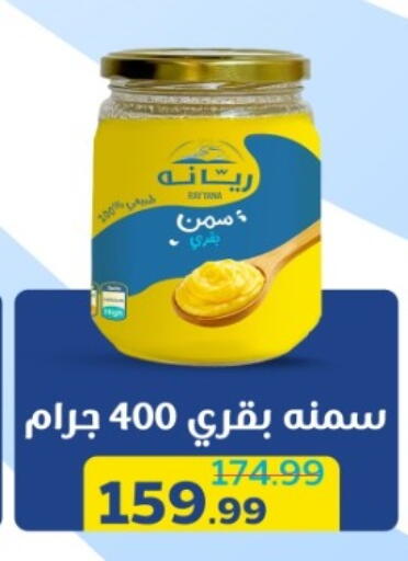available at هايبر موسى in Egypt - القاهرة