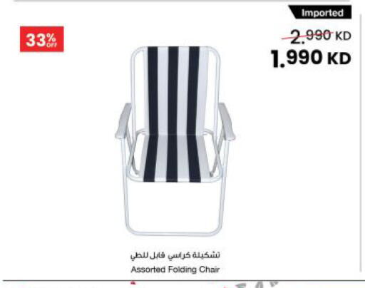 available at مركز سلطان in الكويت - مدينة الكويت
