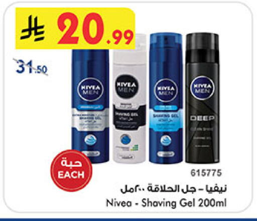 available at Bin Dawood in KSA, Saudi Arabia, Saudi - Medina