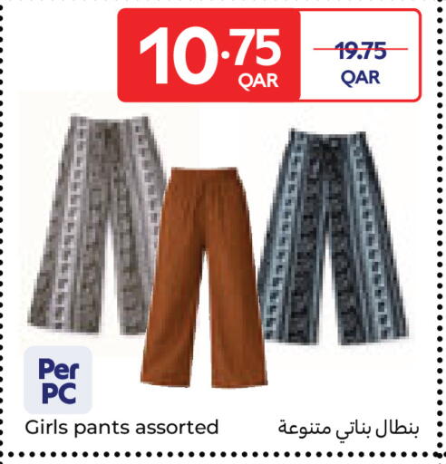 available at كارفور in قطر - الريان
