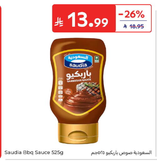available at كارفور in مملكة العربية السعودية, السعودية, سعودية - المدينة المنورة