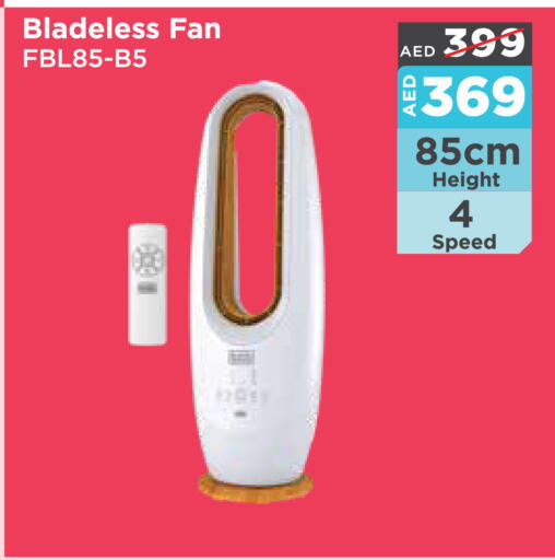 available at Aswaq Ramez in UAE - Dubai